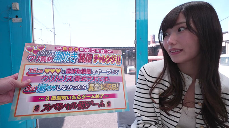 ＜素人＞ 街行く人妻限定！おま〇こ丸出しくぱぁ～しながらクリ責め潮吹き...