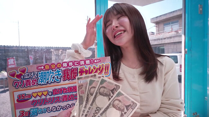 ＜素人＞ 街行く人妻限定！おま〇こ丸出しくぱぁ～しながらクリ責め潮吹き...