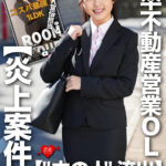 ＜素人＞ 【‘中の人’流出】T●KT●K宣伝担当・新卒不動産営業OL 彼氏との激甘ラブラブSEXまで記録するSNSの申し子 真面目なスーツ姿のままチ〇ポ咥える痴女な本性晒される【炎上案件】 『FANZA』