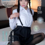 ＜素人＞ 現役音大生 高騰する学費、実家に頼れない限界女子。交際クラブで斡旋された初めての夜。 『FANZA』