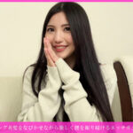 ＜素人＞ 「個撮ナンパ」ロング美髪をなびかせながら激しく腰を振り続けるエッチガチ勢女子！ 『FANZA』