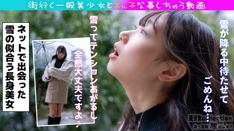 ＜素人＞ ド発情マ〇コ生ハメ！！長身ギャルは精子の匂いが好きすぎて口で...