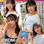 ＜素人＞ 【一軍爆美女6人完全攻略363分】ホイホイhunt 狩01 ナンパグルイ。万フォロワー超えインフルエンサーに連続DM→全員即喰い！リアルドキュメント。＃素人 ＃SNS ＃ナンパ ＃ハメ撮り ＃美少女 ＃個人撮影 ＃巨乳 ＃潮吹き ＃顔射 ＃ハイスペ女子 ＃配信者 ＃芸能人級 ＃4K 『FANZA』