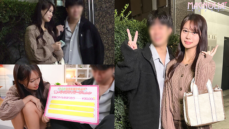 ＜素人＞ 『友達同士の大学生男女が密着オイルぬるぬる素股で一線を越えて...