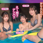 ＜素人＞ プールでナンパしたパイパン美女が潮吹きまくり！？小さなお口でデカチンをぐっぽり咥えて喉奥フェラ！巨漢に押しつぶされ膣奥まで圧迫挿入！いちゃつきMAXストロークで大量中出し！！【＃CLOVER×プール×ナンパ ＃かりん】 北岡果林 『FANZA』