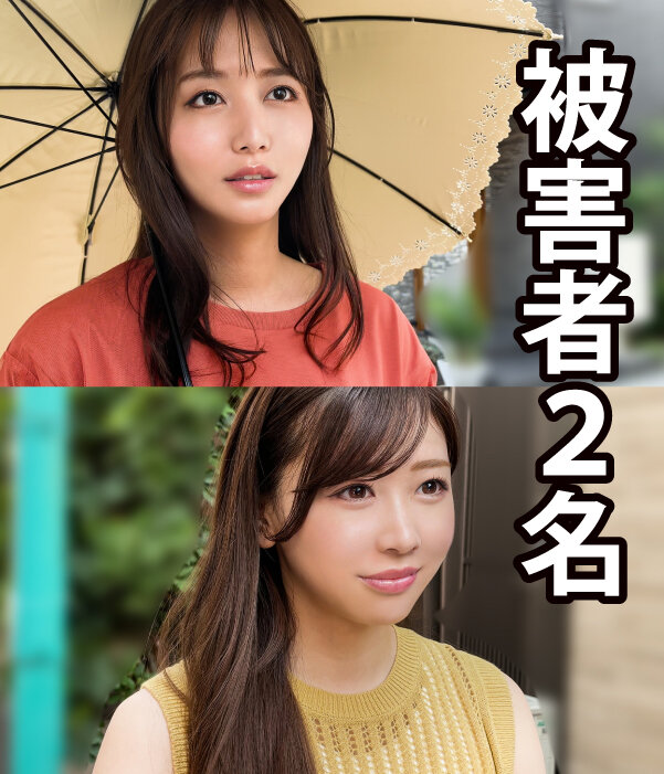 ＜素人＞ 人妻闇討ち失神スリーパー 全身やりたい放題勝手に種付け009...