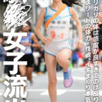 ＜素人＞ 駅〇女子流出 ガリガリの体は感度が良すぎてのけ反り絶頂！！アスリートの体力×性欲、イキまくり本気SEX 『FANZA』