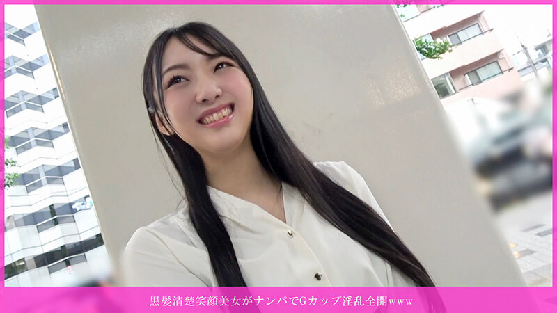 ＜素人＞ 黒髪清楚笑顔美女がナンパでGカップ淫乱全開www 欲求溜まり...