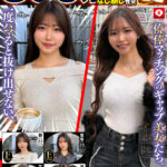 ＜素人＞ 【なし崩し性交360分4名】 ホイホイぱんち42発目 一度ハマると抜け出せない、僥倖マッチングのギャップ美女たち。素人ホイホイZ・個人撮影・素人・美少女・巨乳・清楚・スレンダー・ワンナイト・マッチングアプリ・どM・潮吹き・ハメ撮り・顔射・巨根・ドキュメンタリー 『FANZA』