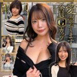 ＜素人＞ 【記憶に残る360分・余韻5名】ホイホイ ラ・マン18 愛、売ってます。後を引くイイ女だけ、置いてきます。しかも、全員Gカップ。素人ホイホイZ・美少女・愛人・個人撮影・ワンナイト・マッチングアプリ・ラブホ・素人・ハメ撮り・巨乳・ドキュメント・ごっくん・顔射・潮吹き 『FANZA』
