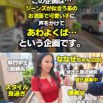 ＜素人＞ 【エグカワジーニスト痴女】ピッタピタにフィットしたホワイトデニムがセクシーな肉食爆美女登場！！試着室に入るなり即抜きごっくん♪ジーンズが破れれば破れるほど濡れる、すっんごいドエロ尻神様！ぷりぷりっの尻肉と巨乳揺らしてイキまくる！ねっとりトロける… 北野未奈 『FANZA』