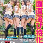 ＜チラリ＞ 【VR】顔面直浴び特化！！Vol.2 女汁まみれVR パンチラJ○たちに潮、唾、尿を顔面に直接浴びせられびしょびしょになっているのにビンビンに勃起している僕の変態チ○ポを罵倒されながら責められ何度も射精させられる！ 『FANZA』