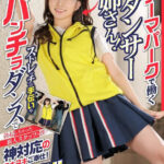 ＜チラリ＞ 【VR】人気テーマパークで働く笑顔120点のダンサーお姉さん！ストレッチの手伝いやパンチラダンスで勃起しちゃった新人スタッフの僕に神対応のヌキヌキご奉仕！計5発 天美めあ 『FANZA』