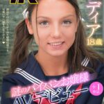 ＜チラリ＞ 謎のパイパンお嬢様 ナディア18歳 AVデビュー＋1作品 『FANZA』
