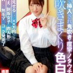 ＜チラリ＞ 個人撮影で頑なにSEXを拒む女子○生に媚薬を盛ったら強力すぎてぶっ倒れたので…痙攣睡姦中出し2 潮吹きまくり色白子 『FANZA』