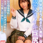 ＜チラリ＞ 個人撮影で頑なにSEXを拒む女子○生に媚薬を盛ったら強力すぎてぶっ倒れたので…痙攣睡姦中出し2 敏感反りイキ巨尻子 『FANZA』