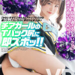 ＜チラリ＞ 【VR】「かわい過ぎてごめんね」アドリブだらけの超リラックスいちかに幸せが止まらない チアガールのTバック尻に即ズボッVR 松本いちか 『FANZA』