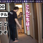 ＜チラリ＞ ハミ乳巨乳【童貞を殺すニット】サンミツちゃん！形の良いデカ乳、ぷっくり桃色乳首、興奮絶頂逆立つマン毛！手マンで潮吹き、フェラ中にはセルフ潮吹きで聖水マシマシスプラッシュ！窓ソファ浴室ベッドで着衣セックス！童貞は殺されろっww【えろコスリレーバトン… 藤森里穂 『FANZA』