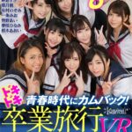 ＜チラリ＞ 【VR】青春時代にカムバック！ドキドキ卒業旅行VR 女子風呂で生着替え＆洗い合いっこ覗き見※僕だけ捕まってお仕置きハーレムフェラ！？ 呼びだされて胸キュン告白！二人きりでイチャイチャのはずが…お祭り騒ぎで大乱交しちゃった1泊2日 『FANZA』