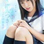 ＜チラリ＞ 【VR】ボクの前では〈超清純〉な渚みつきとイチャラブ同棲生活8KVR！ 『FANZA』