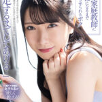 ＜チラリ＞ 【VR】【8K VR】美人家庭教師に空っぽになるまで射精させられるボク 宮西ひかる先生 『FANZA』