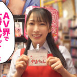 ＜チラリ＞ シロウト観察 モニタリング 弥生みづきが裸エプロンでお出迎え？！お客様の精子をマ○コへ誘うヘンタイ販促SEX！ DVD販売店編 『FANZA』