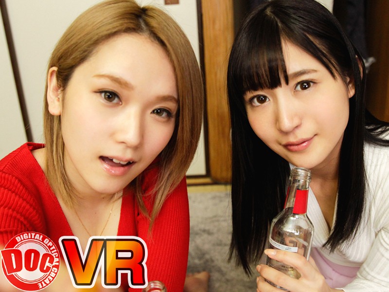 ＜チラリ＞ 【VR】超どストライクすぎる女友達2人と宅飲みから川の字で...