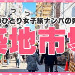 ＜チラリ＞ 【ゆるフワ系の不思議ちゃんの敏感おまん娘崩壊！大量爆潮！大量お漏らし！抑えきれない尿意は自然の摂理！】あざと可愛い超ド天然娘の清純なビジュアルとのギャップ！小鳥のさえずりの様なスウィートボイスで鳴く！光と闇の二面性を持つ神秘性！「もぉ苦しい」… 『FANZA』