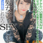 ＜チラリ＞ 【VR】永野いち夏 超絶妙アングル！この黒髪美女とこれからセックスします！ツインテかわいい後輩ちゃんは呼び出せばいつでも来てエッチしてくれる最強のタダマン女子！ 『FANZA』