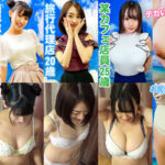 ＜チラリ＞ 素人パンチラ in 自宅で個人撮影会 vol.065【ラッキーコスプレ美女4セット】チャイナ＆バニー娘で年越し 『FANZA』