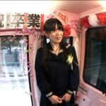 ＜チラリ＞ マジックミラー便 3分前まで現役女子校生！今年も登場！卒業式直後のオキテ破りナンパ！！ムッチリ女子校生が母校の目の前で贈るSEX！ 2011 『FANZA』