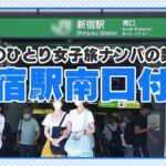 ＜チラリ＞ 【徳島産の阿波踊りイキ！】鳴門海峡！子宮がうずく！膣が鳴く！渦潮の如き半狂乱！喉奥までデカチンを竿刺し！ヨダレが泡立ち恍惚のピストンイラマ！男のアナルを舐める変態カリスマ美容師！お遍路魂炸裂！雑念を忘れてアラート発動！… 『FANZA』