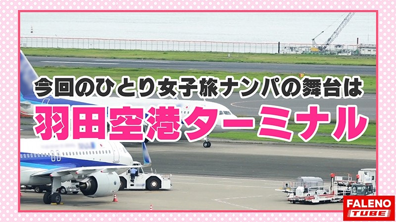 ＜チラリ＞ 【琉球育ちのハメ潮ダンサー】華奢なカラダが宙に舞う駅弁！オ...