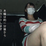 ＜チラリ＞ 女子大生の闇バイト 派遣型ピンサロ デリピンサークル実態調査 『FANZA』