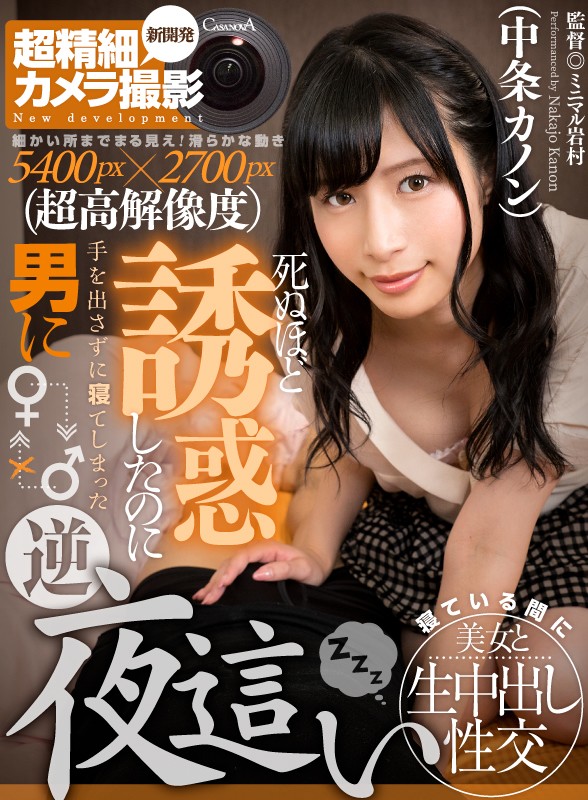 ＜チラリ＞ 【VR】HQ最大解像度・超精細カメラ撮影 死ぬほど誘惑した...