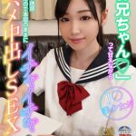 ＜チラリ＞ 【VR】超画質革命！「お兄ちゃん◆」って甘えながらJ○美少女がパンチラ誘惑してきたので本能のままにイチャイチャ生ハメ中出しSEX 美月はとり 『FANZA』