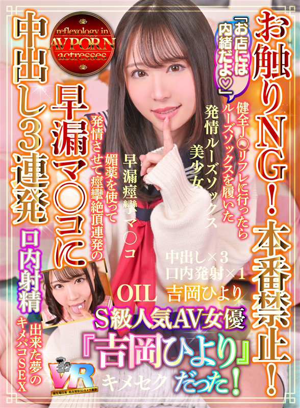 ＜チラリ＞ 【VR】「お店には内緒だよ」【お触り禁止！本番禁止！】健全...