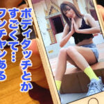 ＜チラリ＞ 顔面直撃イキ潮連発！！常連に愛想振りまくあざと可愛いイケイケ女子！スポーツバー店員マオマオちゃん！媚●でキマり快楽の絶頂へ！抑えきれない欲望でチ○ポをしゃぶって離さない！ぶるんぶるん揺れる柔乳！意識朦朧、理性ぶっ飛びアヘ顔でウレション絶頂！… 浜崎真緒 『FANZA』