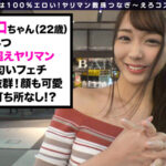 ＜チラリ＞ 「カ・イ・カ・ン♪」敏感スケセーラーマグロちゃん！スラッと美脚にぷっくり清楚美乳！至高の恵体美女登場！●●勃起魔性のベロチュー！美麗アナル鑑賞→顔騎からのドスケベ潮スプラッシュ！キツキツ膣内へ高速ピストンで裸同然スケセーラーを鬼●●！！… 木下ひまり 『FANZA』