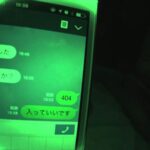 ＜チラリ＞ 投稿個人撮影 キモ男ヲタ復讐動画 カサイアヤノ編 『FANZA』