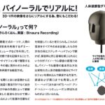 ＜チラリ＞ 【VR】超どストライクすぎる女友達2人と宅飲みから川の字で寝ることに！？宅飲みでエロ盛り上がり、興奮したまま3人で寝ると両サイドのエロ美しすぎる寝相！ボクは眠れず興奮していると目を覚ましたエッチな二人と…夢の密着ハーレム3P連続中出しSEX！2 『FANZA』