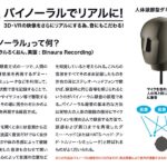 ＜チラリ＞ 【VR】超どストライクすぎる女友達2人と宅飲みから川の字で寝ることに！？酔いも覚めやらぬまま3人で寝ていると両サイドにエロ美しすぎる寝相が！ボクは眠れず興奮していると目を覚ましたエッチな二人と…夢の密着ハーレム3P連続中出しSEX！ 『FANZA』