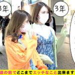 ＜チラリ＞ 【世界一の噴水ショー！天井めがけて一直線！圧巻のハメ潮チャンピオン！量も勢いもヘビー級！首絞め脳内合法トリップ痙攣イキ！】オマ○コの形状が似てる？お尻の穴の皺もそっくり？親友同士は性器も瓜二つ！一度出たら止まらない連続ハメ潮！ドバイ・ファウンテン！… 『FANZA』