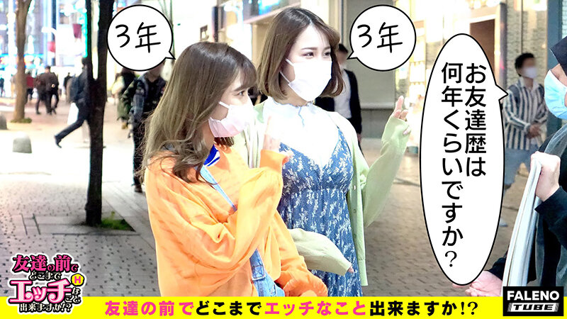 ＜チラリ＞ 【世界一の噴水ショー！天井めがけて一直線！圧巻のハメ潮チャ...