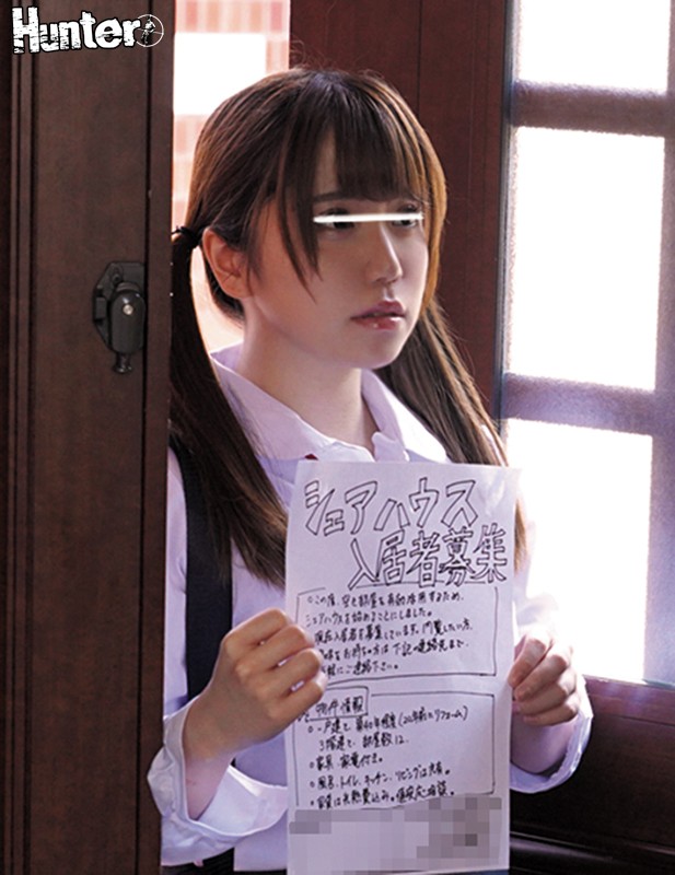 ＜チラリ＞ 家出少女だらけのシェアハウスに男はボク1人！？2 都内の一...