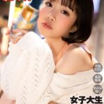 ＜チラリ＞ 【VR】午前2:00高田馬場のロータリーを千鳥足で歩いていた飲み会帰りの女子大生まおに中出し 『FANZA』