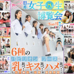 ＜チラリ＞ おいでよ！ 日本女子○生博覧会-ジョシ博！！- 6種のパビリオン・ブースを開設！ 乳比べ！キス比べ！ハメ比べ！で女子○生の生態を徹底究明！ 『FANZA』