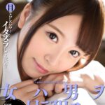 ＜チラリ＞ 【VR】女ハ男ヲ目デ●ス ver.制服美少女 加藤ももか 『FANZA』