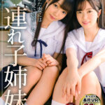 ＜チラリ＞ 【VR】連れ子姉妹 百瀬あすか 斎藤まりな 『FANZA』