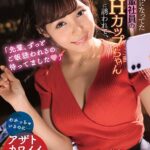 ＜チラリ＞ 【VR】「先輩、ずっとご飯誘われるの待ってました◆」ちょっと気になってた後輩社員の巨乳Hカップちゃんに誘われて、彼女いるのに隠れ屋barの個室でヤッちゃいました。わかっちゃいるのに…アザトカワイイ女子に男は本当に目がない！逢見リカ 『FANZA』